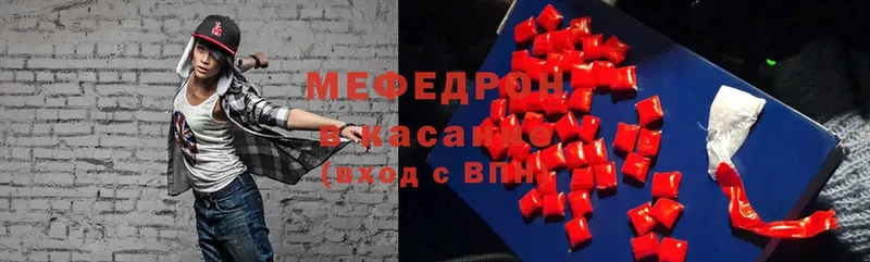 МЯУ-МЯУ mephedrone  Фролово 